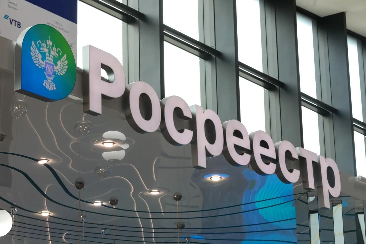 Росреестр и аренда с выкупом: зачем регистрировать договор и что это даёт